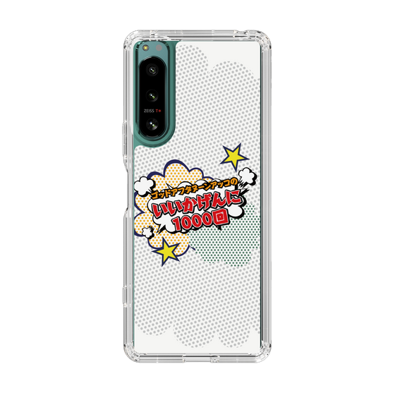 Slim Protection Case［ Nippon Broadcasting System - ］