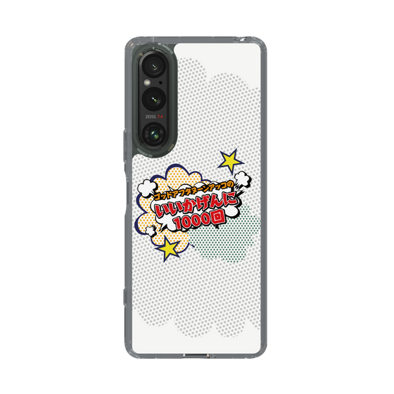 Slim Protection Case［ Nippon Broadcasting System - ］