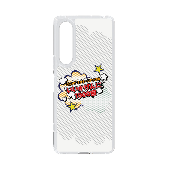 Slim Protection Case［ Nippon Broadcasting System - ］