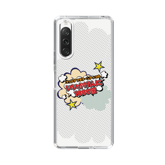 Slim Protection Case［ Nippon Broadcasting System - ］