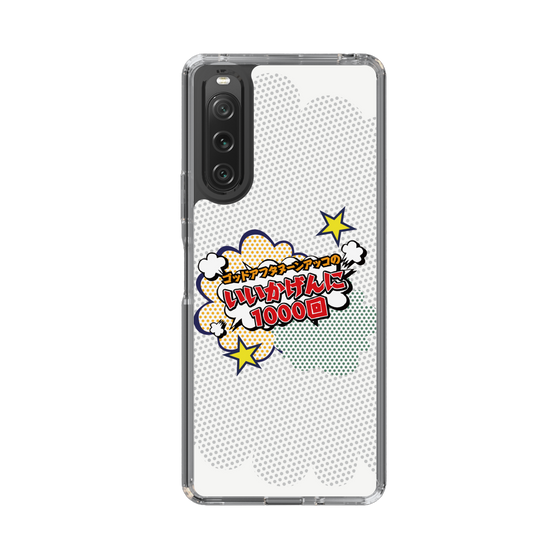 Slim Protection Case［ Nippon Broadcasting System - ］