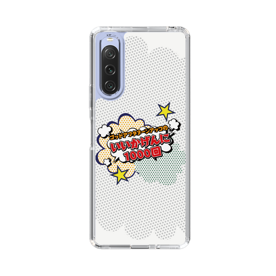 Slim Protection Case［ Nippon Broadcasting System - ］