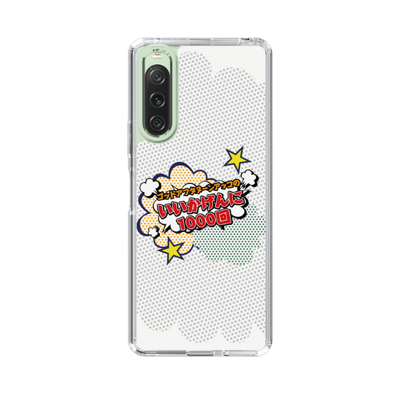 Slim Protection Case［ Nippon Broadcasting System - ］