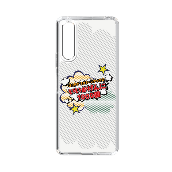 Slim Protection Case［ Nippon Broadcasting System - ］