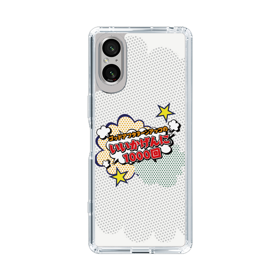 Slim Protection Case［ Nippon Broadcasting System - ］