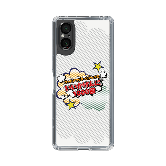 Slim Protection Case［ Nippon Broadcasting System - ］