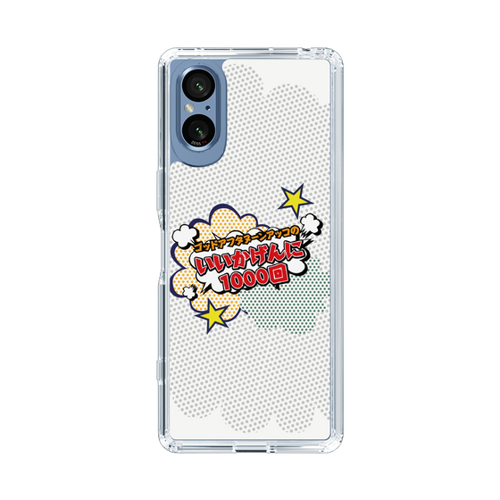 Slim Protection Case［ Nippon Broadcasting System - ］
