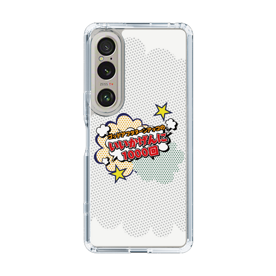 Slim Protection Case［ Nippon Broadcasting System - ］