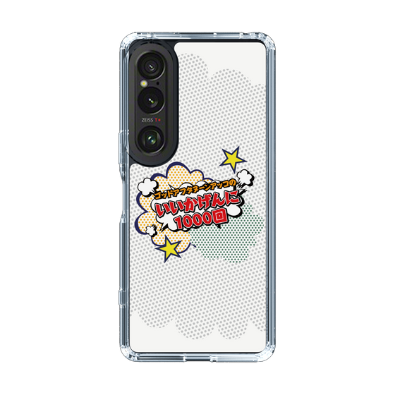 Slim Protection Case［ Nippon Broadcasting System - ］