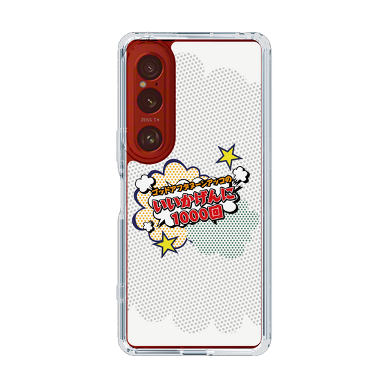 Slim Protection Case［ Nippon Broadcasting System - ］