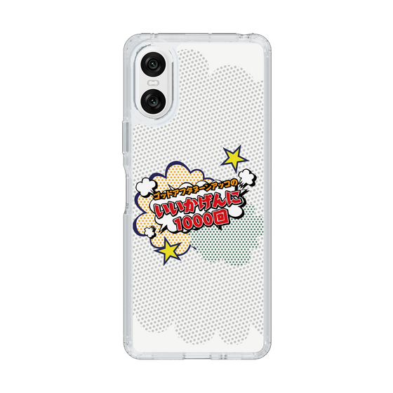 Slim Protection Case［ Nippon Broadcasting System - ］