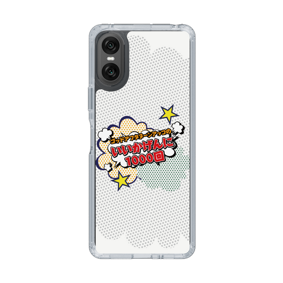 Slim Protection Case［ Nippon Broadcasting System - ］