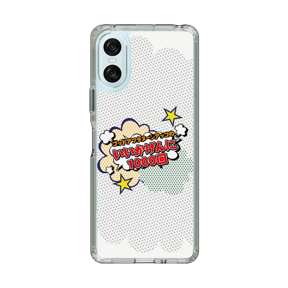 Slim Protection Case［ Nippon Broadcasting System - ］