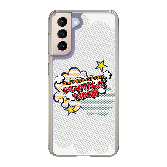 Slim Protection Case［ Nippon Broadcasting System - ］