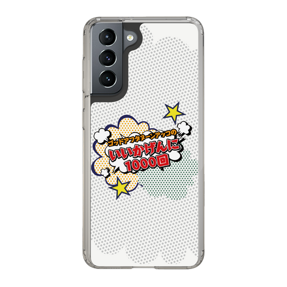 Slim Protection Case［ Nippon Broadcasting System - ］