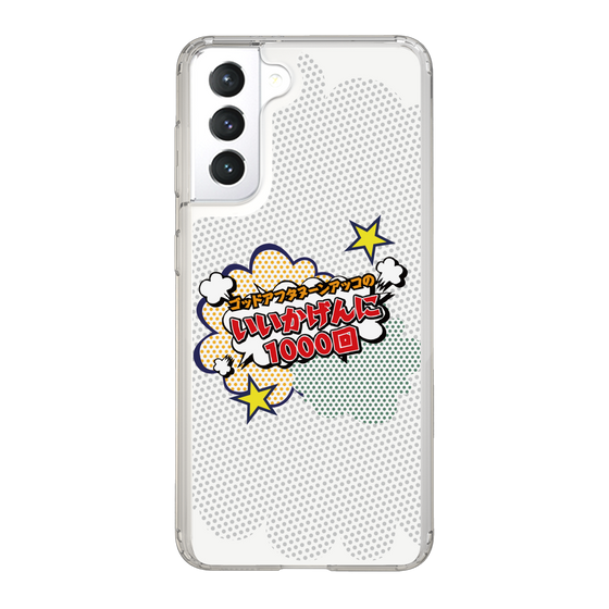Slim Protection Case［ Nippon Broadcasting System - ］