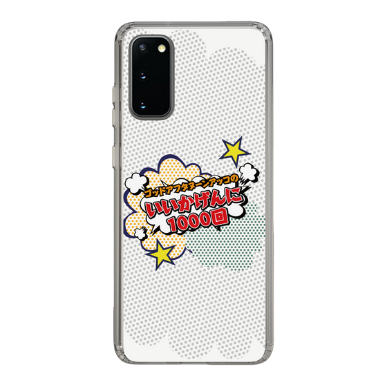 Slim Protection Case［ Nippon Broadcasting System - ］