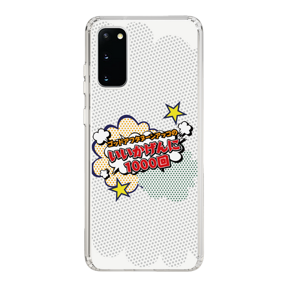 Slim Protection Case［ Nippon Broadcasting System - ］