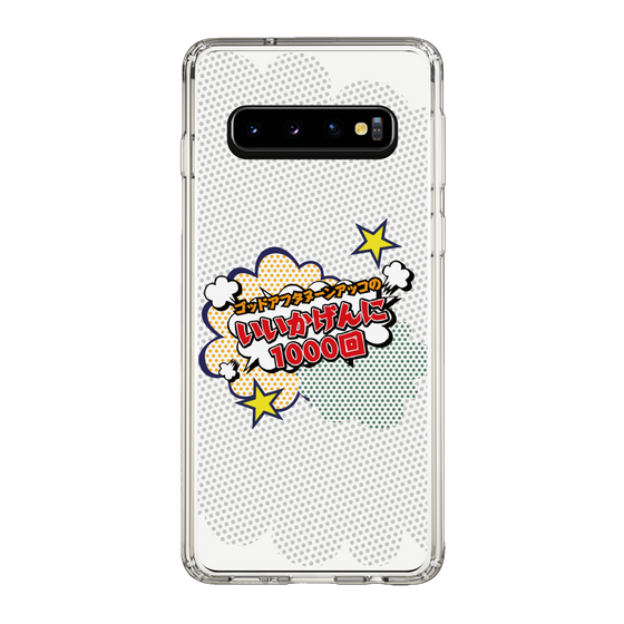 Slim Protection Case［ Nippon Broadcasting System - ］