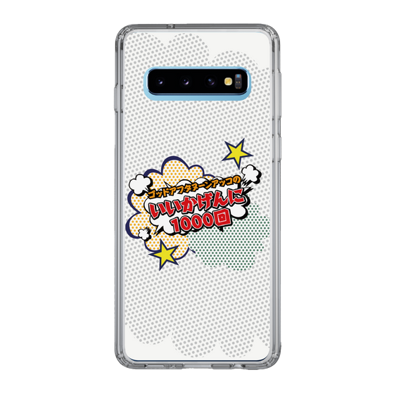 Slim Protection Case［ Nippon Broadcasting System - ］