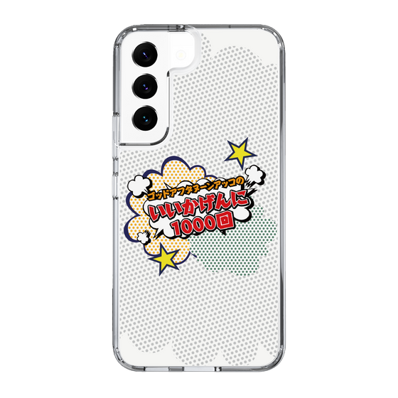 Slim Protection Case［ Nippon Broadcasting System - ］