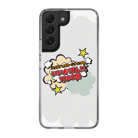 Slim Protection Case［ Nippon Broadcasting System - ］