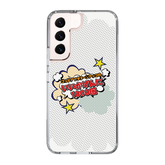 Slim Protection Case［ Nippon Broadcasting System - ］