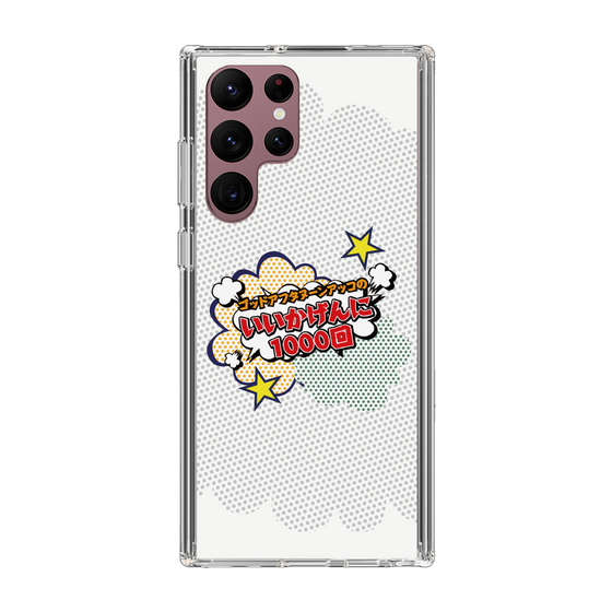 Slim Protection Case［ Nippon Broadcasting System - ］
