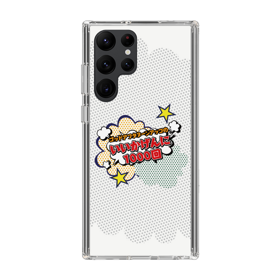 Slim Protection Case［ Nippon Broadcasting System - ］