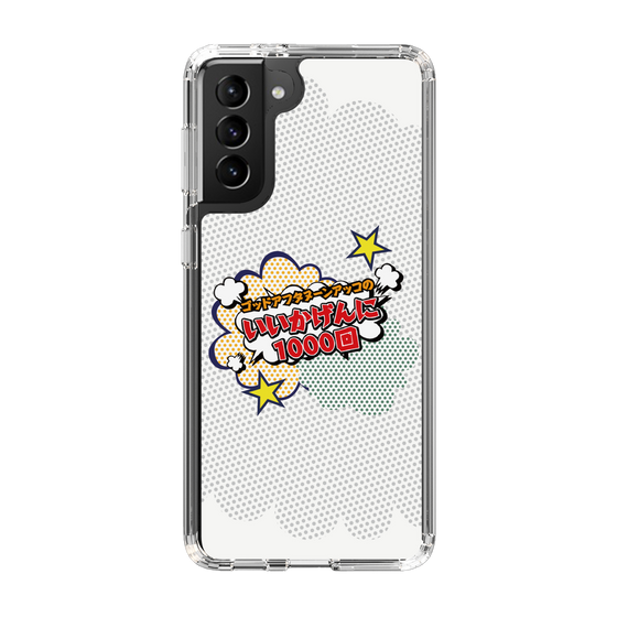 Slim Protection Case［ Nippon Broadcasting System - ］