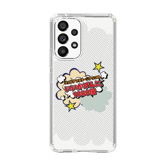 Slim Protection Case［ Nippon Broadcasting System - ］