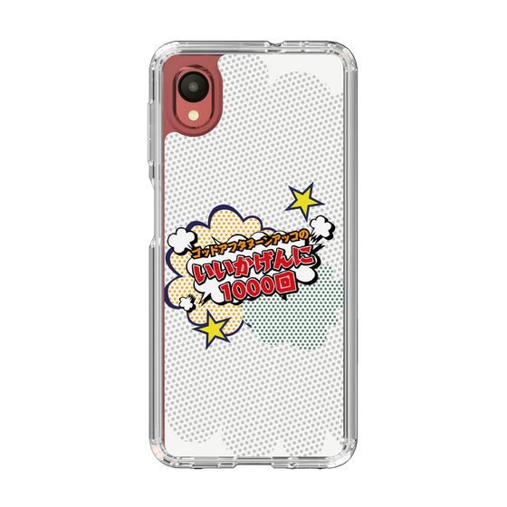 Slim Protection Case［ Nippon Broadcasting System - ］