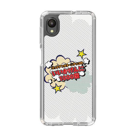 Slim Protection Case［ Nippon Broadcasting System - ］