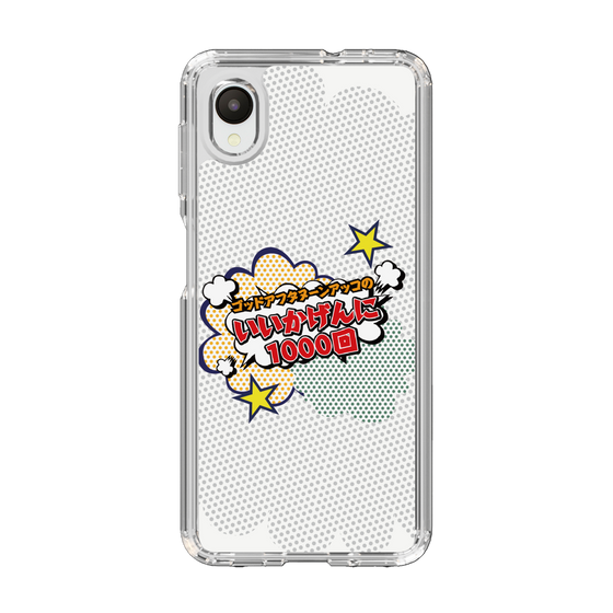 Slim Protection Case［ Nippon Broadcasting System - ］