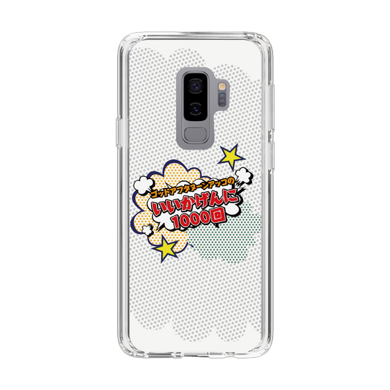 Slim Protection Case［ Nippon Broadcasting System - ］