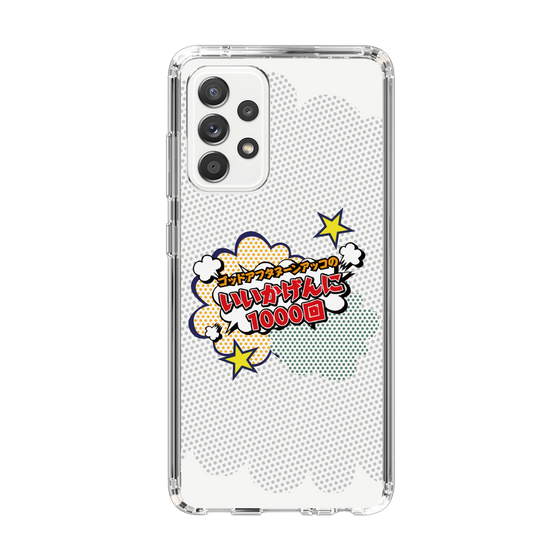Slim Protection Case［ Nippon Broadcasting System - ］