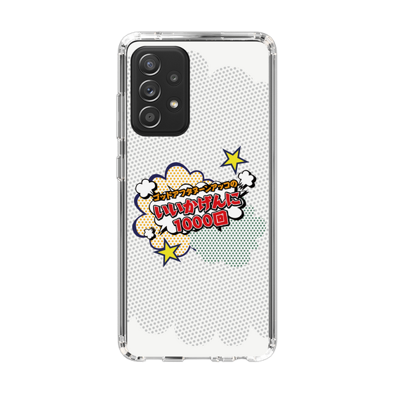 Slim Protection Case［ Nippon Broadcasting System - ］