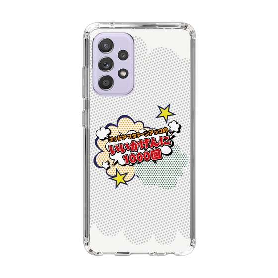 Slim Protection Case［ Nippon Broadcasting System - ］