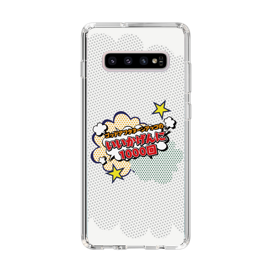 Slim Protection Case［ Nippon Broadcasting System - ］