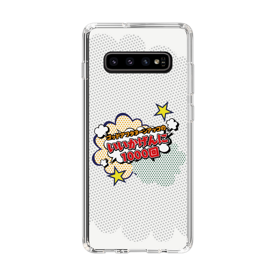 Slim Protection Case［ Nippon Broadcasting System - ］
