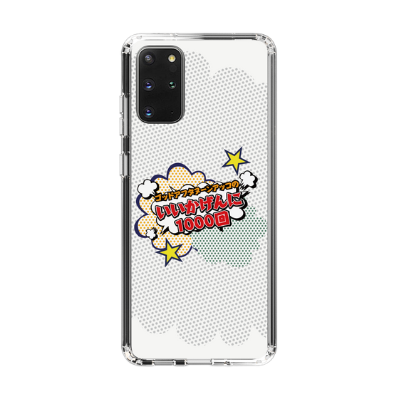 Slim Protection Case［ Nippon Broadcasting System - ］