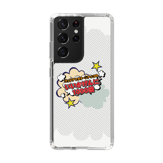 Slim Protection Case［ Nippon Broadcasting System - ］