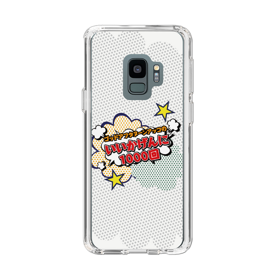 Slim Protection Case［ Nippon Broadcasting System - ］