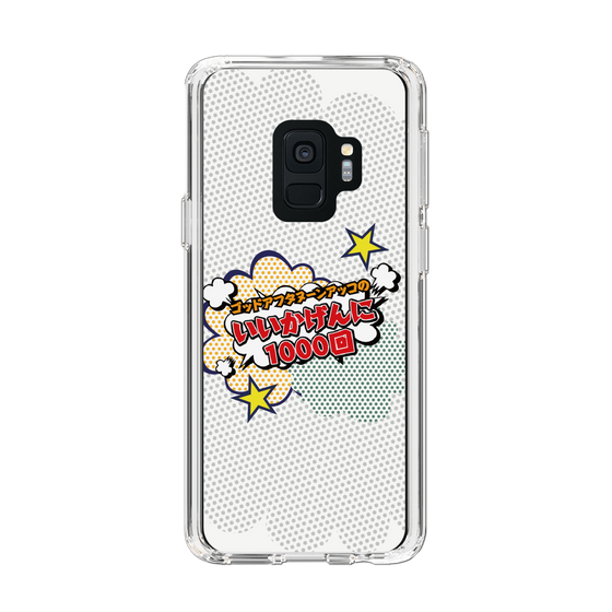 Slim Protection Case［ Nippon Broadcasting System - ］