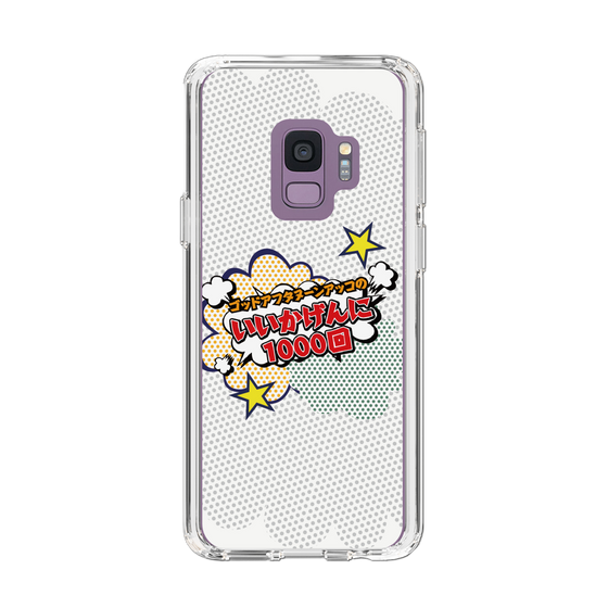 Slim Protection Case［ Nippon Broadcasting System - ］