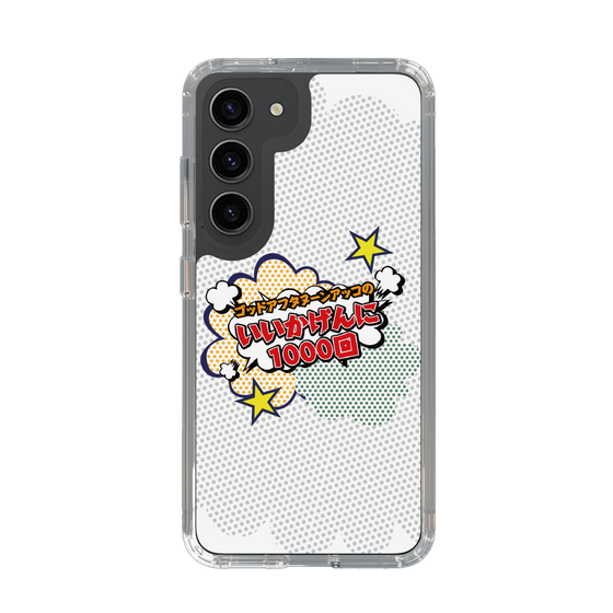 Slim Protection Case［ Nippon Broadcasting System - ］