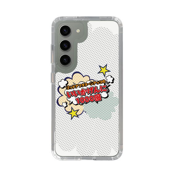 Slim Protection Case［ Nippon Broadcasting System - ］