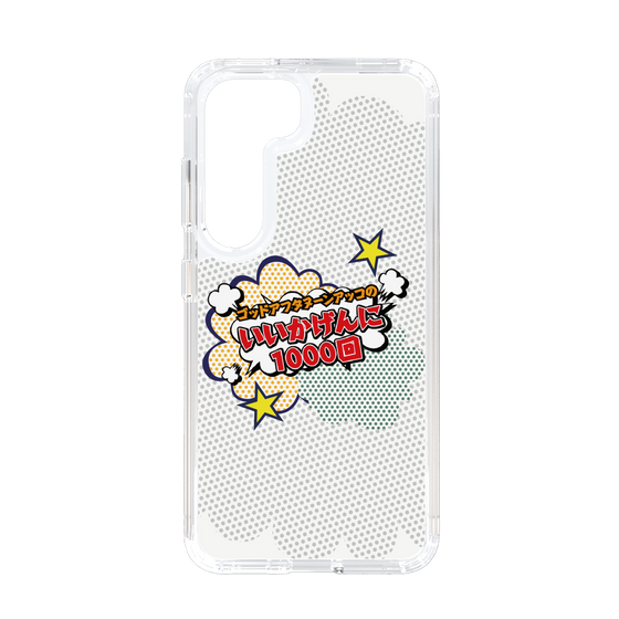 Slim Protection Case［ Nippon Broadcasting System - ］