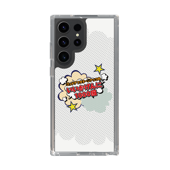 Slim Protection Case［ Nippon Broadcasting System - ］