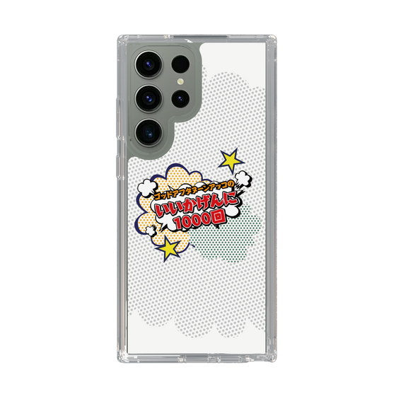 Slim Protection Case［ Nippon Broadcasting System - ］
